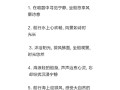 游湖的心情幽默 - 形容游湖的心情