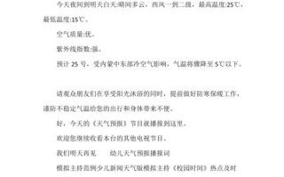 台州路桥天气预报 - 台州路桥天气预报15天查询