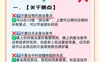 西双版纳旅游会被隔离吗，西双版纳要被隔离吗