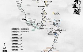 雾灵山旅游算出京吗最新消息新闻（雾灵山属于北京哪个区）