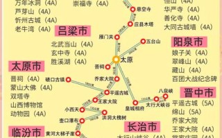 山西必看景点 - 山西必看景点排名
