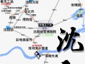 沈阳旅游攻略，沈阳旅游攻略一日游