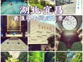 宜昌旅游景点大全排名前十位有哪些 - 宜昌旅游景点有哪些景点