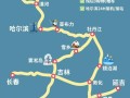 亚布力滑雪场离长白山多远（长白山和亚布力滑雪场雪质）