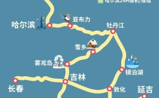 亚布力滑雪场离长白山多远（长白山和亚布力滑雪场雪质）