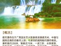 广西三日游适合去哪里玩啊 - 广西区内三日游的好去处
