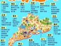 广东省旅游景点大全排名前十名，广东省10大旅游景点