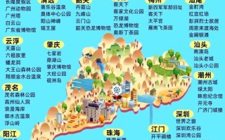 广东省旅游景点大全排名前十名，广东省10大旅游景点