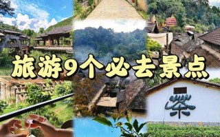 普洱旅游安全吗最新消息 - 普洱旅游安全吗最新消息新闻
