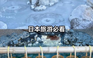 常州草津私汤怎么样，无锡草津酒店老板