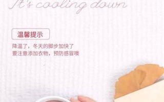 出行注意保暖文案，出行注意安全的暖心话