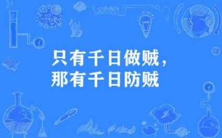 出行注意安全的古语怎么说 - 出行注意安全的句子
