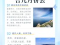 贝加尔湖旅游介绍（贝加尔湖景区）