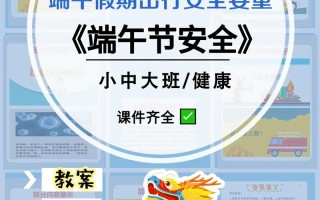 初五开车短途出行好吗，初五开车出行怎么样