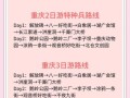 重庆那些旅游景点，重庆那些旅游景点好耍的地方有哪些