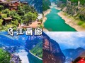 重庆有哪些好玩的旅游景点（重庆好玩的地方 旅游景点）