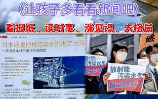 新闻播报怎么写（新闻播报怎么写字少）