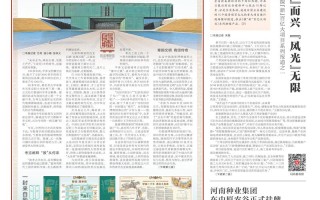 驻马店新闻网官方网站，驻马店新闻网官方网站最新