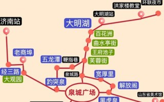 济南旅游攻略必去景点推荐一下，济南旅游攻略必玩的景点推荐