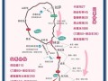 林芝旅游指南最新 - 林芝旅游指南最新版