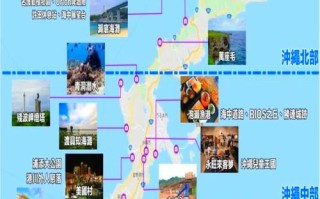 冲绳旅游攻略景点推荐，冲绳旅游攻略景点推荐图片