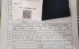 成都去香港签证办理流程（成都入境香港）