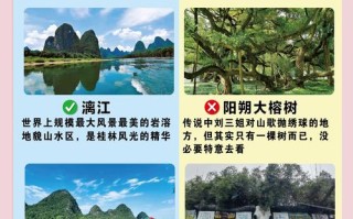 阳朔必玩的景点推荐 - 阳朔必玩的景点推荐一下