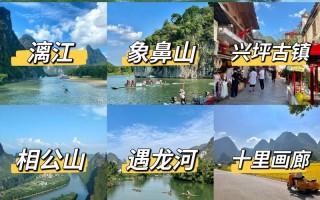 旅游景点攻略 - 江西旅游景点攻略