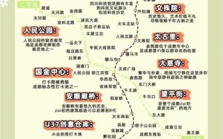成都旅游联系方式大全 - 成都旅游联系方式大全电话