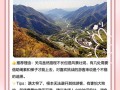 四川卧龙镇景点排名表，四川卧龙镇景点排名表格