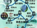 百色旅游攻略必去景点有哪些，百色旅游攻略必去景点有哪些图片