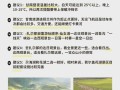 甘南前十景点海拔多少（甘南旅游 海拔）