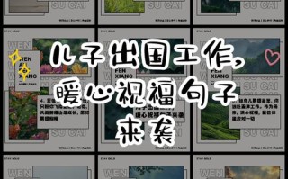 日本旅游说说心情短语（日本旅游说说心情短语大全）