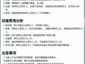 日本7天旅游费用多少钱（去日本旅游7天大概要花多少钱）