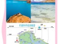 羊卓雍措景点门票费用 - 羊卓雍措旅游指南