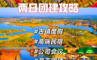 仙桃旅游攻略必去景点大全 - 仙桃旅游景点有哪些好玩的地方