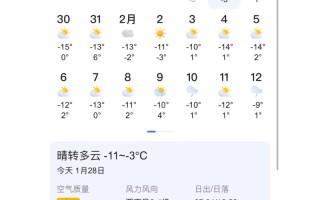 花都天气预报40天查询（花都天气预报40天查询表）