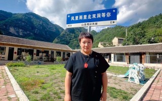 雾灵山附近酒店（雾灵山住宿推荐）