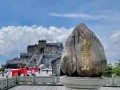 衡阳旅游景点攻略大全最新 - 衡阳旅游景点排名榜