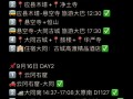 山西旅游报价5日游 - 山西旅游五日游线路