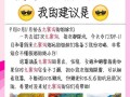 九寨沟旅游攻略自由游玩时间 - 九寨沟旅游攻略自助游攻略