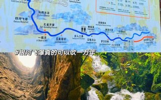 重庆武隆旅游景点要爬山吗现在开放吗（武隆景区需要玩几天）