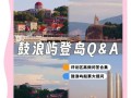 鼓浪屿门票多少钱2022年11月（鼓浪屿景点门票费用是多少钱）