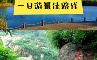 辽阳自驾游景点（辽阳旅游景点自驾游）