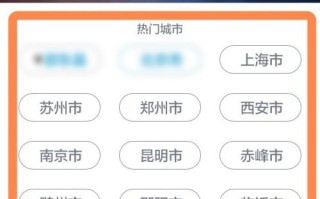 临沭天气预报（临沭天气预报30天查询百度）