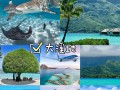 大溪地在哪里啊，大溪地自由行旅游攻略