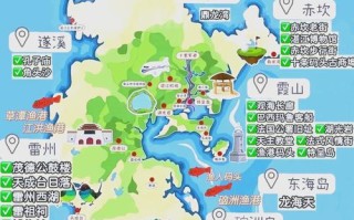 湛江旅游景点大全介绍，湛江旅游景点大全介绍 视频