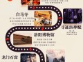 龙门石窟游玩需要多少时间，龙门石窟大约需要玩多久