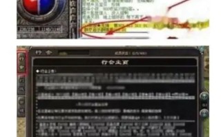 传奇中被踢出行会，传奇退出行会怎么退