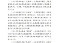 敦煌旅游数据报告2021 - 2021年敦煌旅游人数